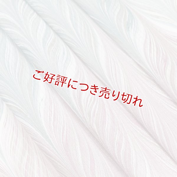 画像1: 帯揚げ　絽墨流し孔雀羽　（04） (1)