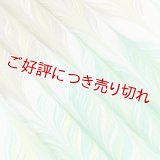 帯揚げ　絽墨流し孔雀羽　（01）