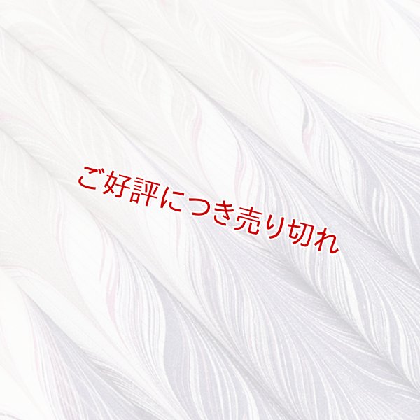 画像1: 帯揚げ　絽墨流し孔雀羽　（05） (1)