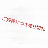 着付道具　紋紗伊達締め　広巾　献上柄　（04）