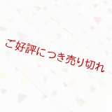 帯揚げ　紋紗うろこ　七色ちらし　はんなり（03）