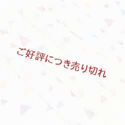 画像1: 帯揚げ　紋紗うろこ　七色ちらし　はんなり（03）