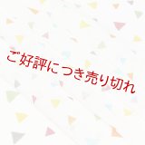 帯揚げ　紋紗うろこ　七色ちらし　はっきり（01）