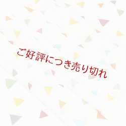 画像1: 帯揚げ　紋紗うろこ　七色ちらし　はっきり（01）