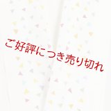 半襟　絽　七色ちらし　はっきり（01）