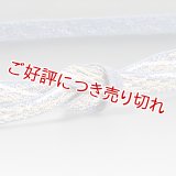 帯締め　レース畝打五色よろけ耳付撚房　（01）