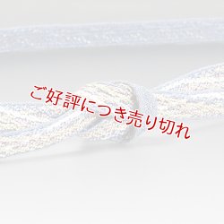 画像1: 帯締め　レース畝打五色よろけ耳付撚房　（01）