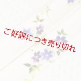 夏物手描き帯揚げ　鉄線（オフホワイト）