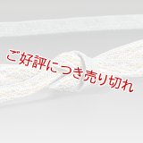 帯締め　レース畝打五色よろけ耳付撚房　（02）
