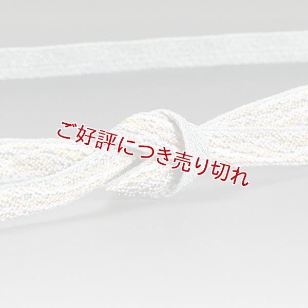 画像1: 帯締め　レース畝打五色よろけ耳付撚房　（02） (1)
