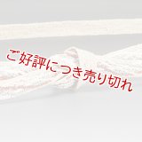 帯締め　レース畝打五色よろけ耳付撚房　（03）