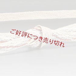 画像1: 帯締め　レース畝打五色よろけ耳付撚房　（03）