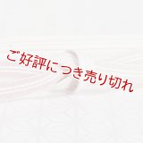 帯締め　レース高麗真砂子二色ぼかし撚房　（01）
