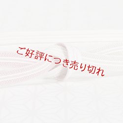 画像1: 帯締め　レース高麗真砂子二色ぼかし撚房　（01）