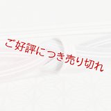 帯締め　レース高麗真砂子二色ぼかし撚房　（08）