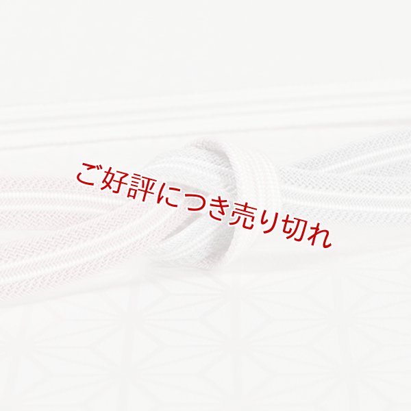 画像1: 帯締め　レース高麗真砂子二色ぼかし撚房　（08） (1)