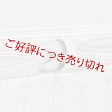 帯締め　レース高麗真砂子二色ぼかし撚房　（07）