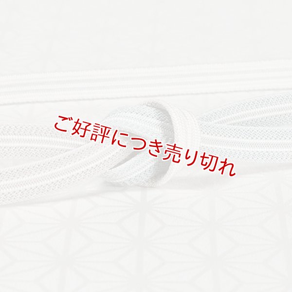 画像1: 帯締め　レース高麗真砂子二色ぼかし撚房　（07） (1)