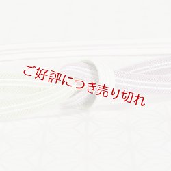 画像1: 帯締め　レース高麗真砂子二色ぼかし撚房　（06）