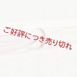 帯締め　レース高麗真砂子二色ぼかし撚房　（03）
