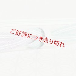 画像1: 帯締め　レース高麗真砂子二色ぼかし撚房　（05）