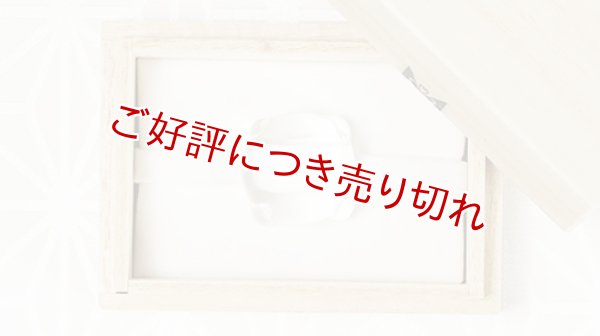 画像1: ガラス帯留め　キューブ（10） (1)
