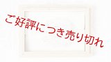 ガラス帯留め　氷室　赤（04）