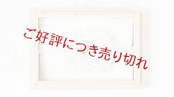 画像1: ガラス帯留め　氷室　赤（04）