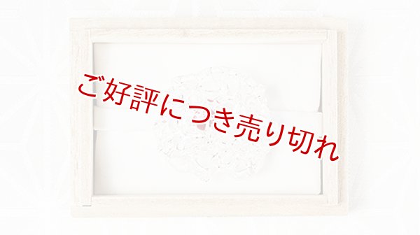 画像1: ガラス帯留め　氷室　赤（04） (1)