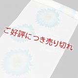 ご奉仕品　帯揚げ　（02）