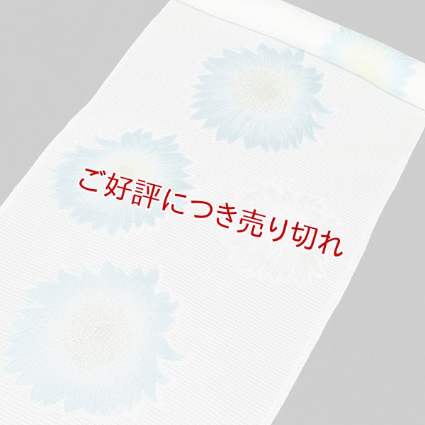 画像1: ご奉仕品　帯揚げ　（02） (1)