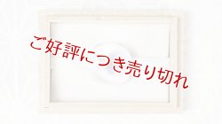 画像1: ガラス帯留め　ラウンドフラワー（18）