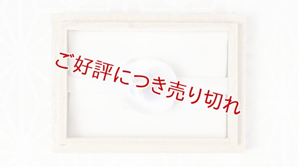 画像1: ガラス帯留め　ラウンドフラワー（18） (1)