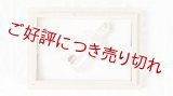 ガラス帯留め　ボトル（03）