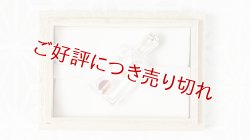 画像1: ガラス帯留め　ボトル（03）