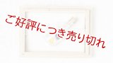 ガラス帯留め　ボトル（04）
