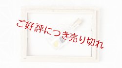 画像1: ガラス帯留め　ボトル（04）