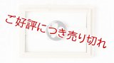 ガラス帯留め　ラウンドフラワー（17） ※桐箱付き