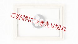 画像1: ガラス帯留め　ラウンドフラワー（17）