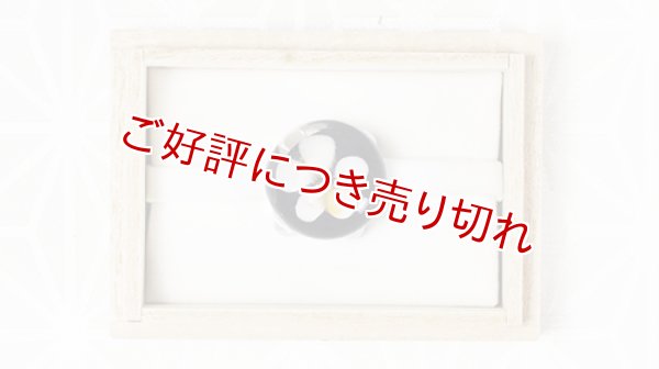 画像1: ガラス帯留め　ラウンドフラワー（17） ※桐箱付き (1)