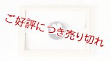 ガラス帯留め　ラウンドフラワー（14）