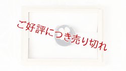 画像1: ガラス帯留め　ラウンドフラワー（14）