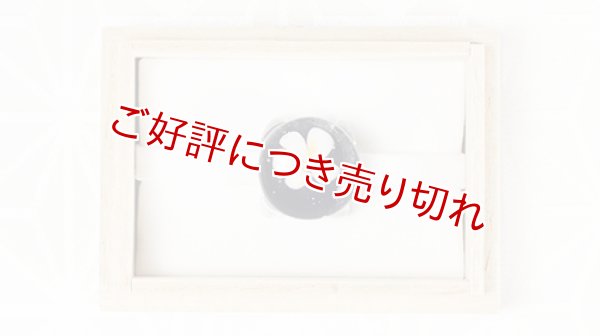 画像1: ガラス帯留め　ラウンドフラワー（14） (1)