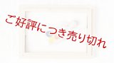 ガラス帯留め　ボトル（05）