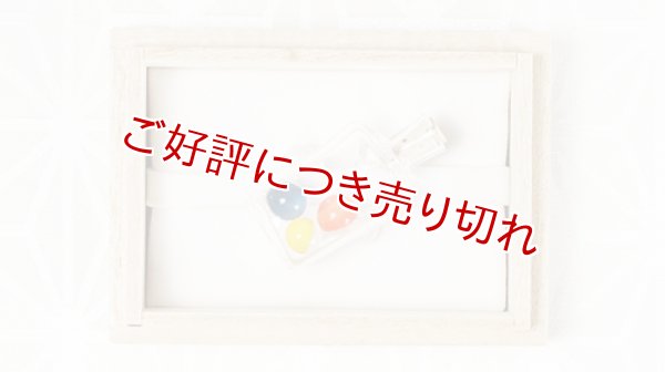 画像1: ガラス帯留め　ボトル（05） (1)