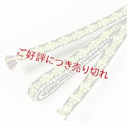 画像1: 三分紐　小桜組　（07）