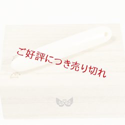 画像1: べら（象牙）A 　（2025年9月6日掲載）