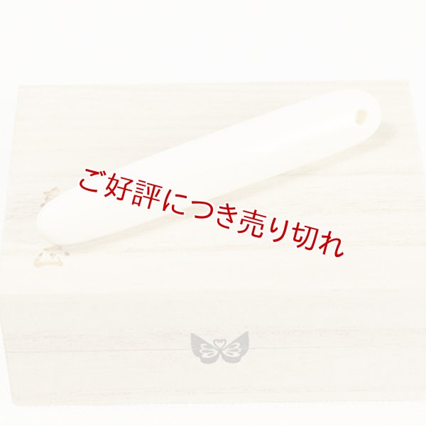 画像1: べら（象牙）A 　（2025年9月6日掲載） (1)