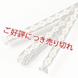 三分紐　小桜組　（12）