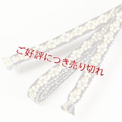 画像1: 三分紐　小桜組　（12）